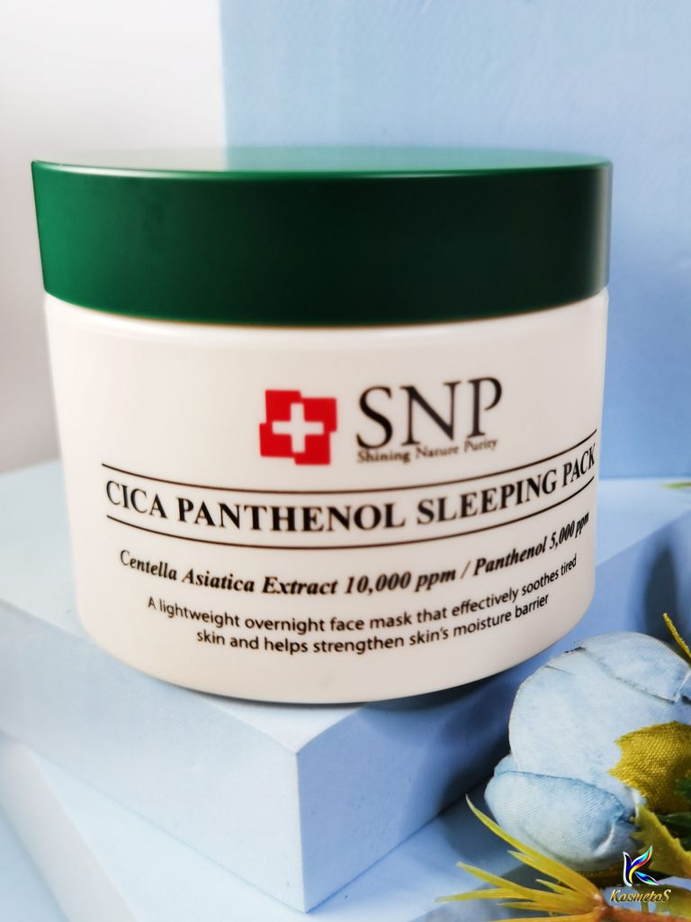 SNP Cica Panthenol Sleeping Pack 4
